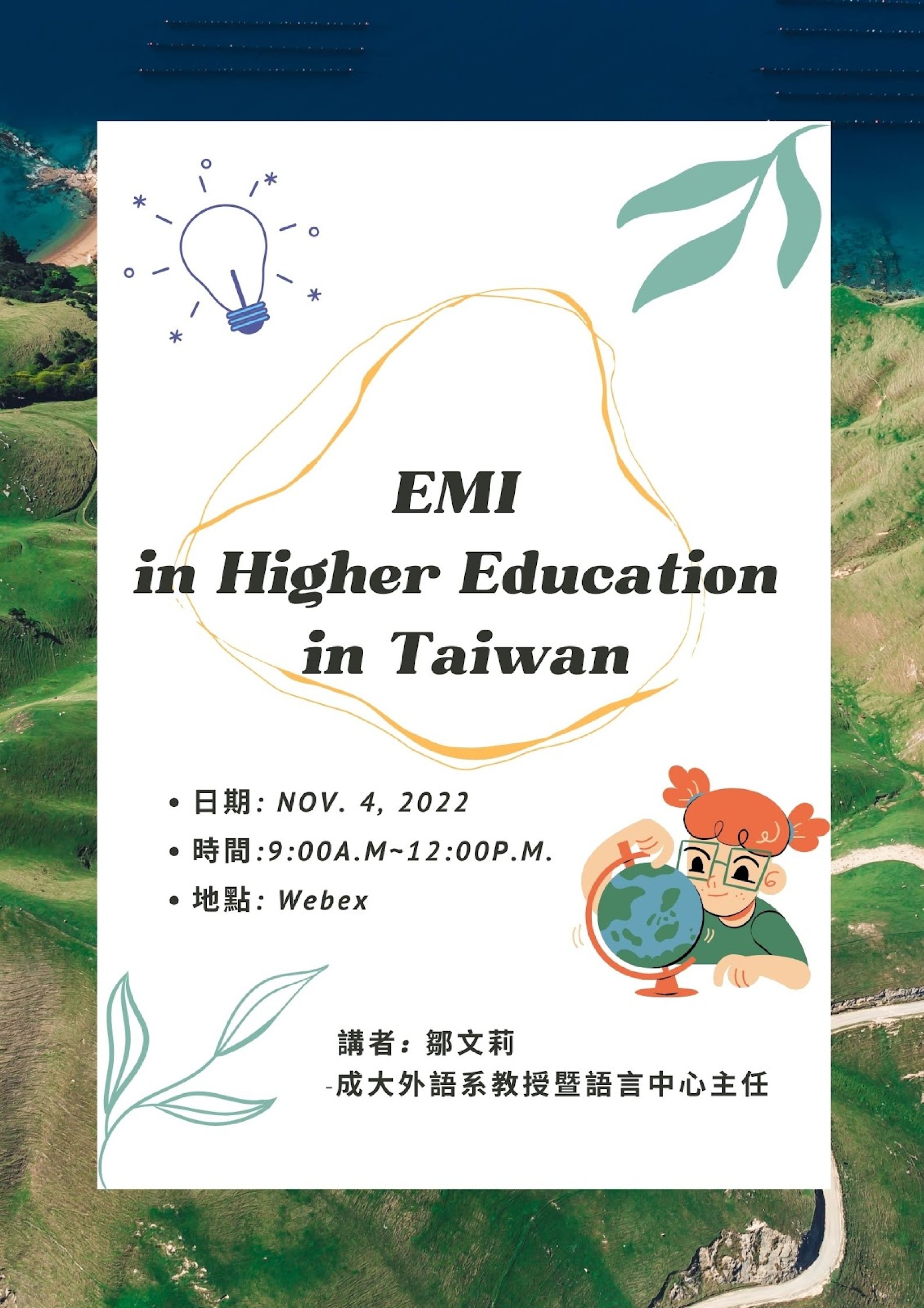 Poster2
