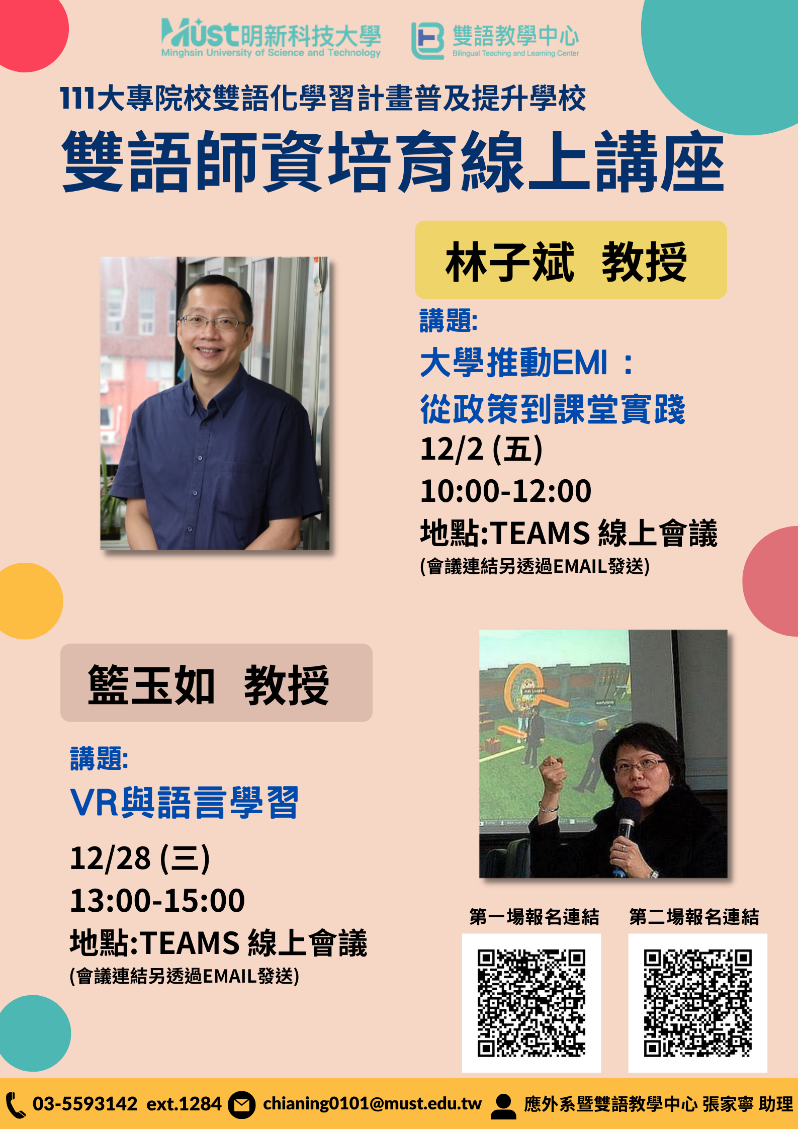 Poster2