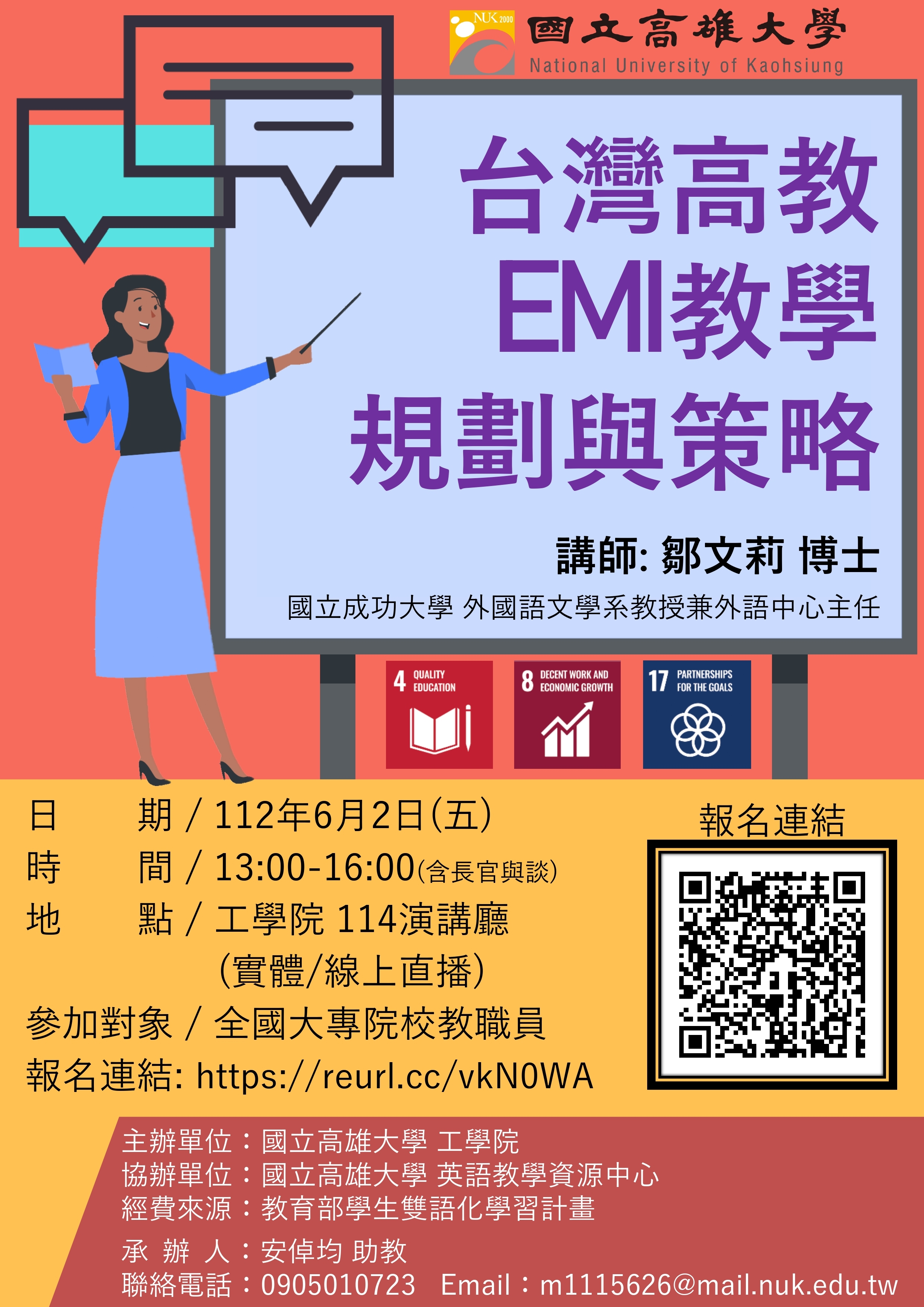poster1