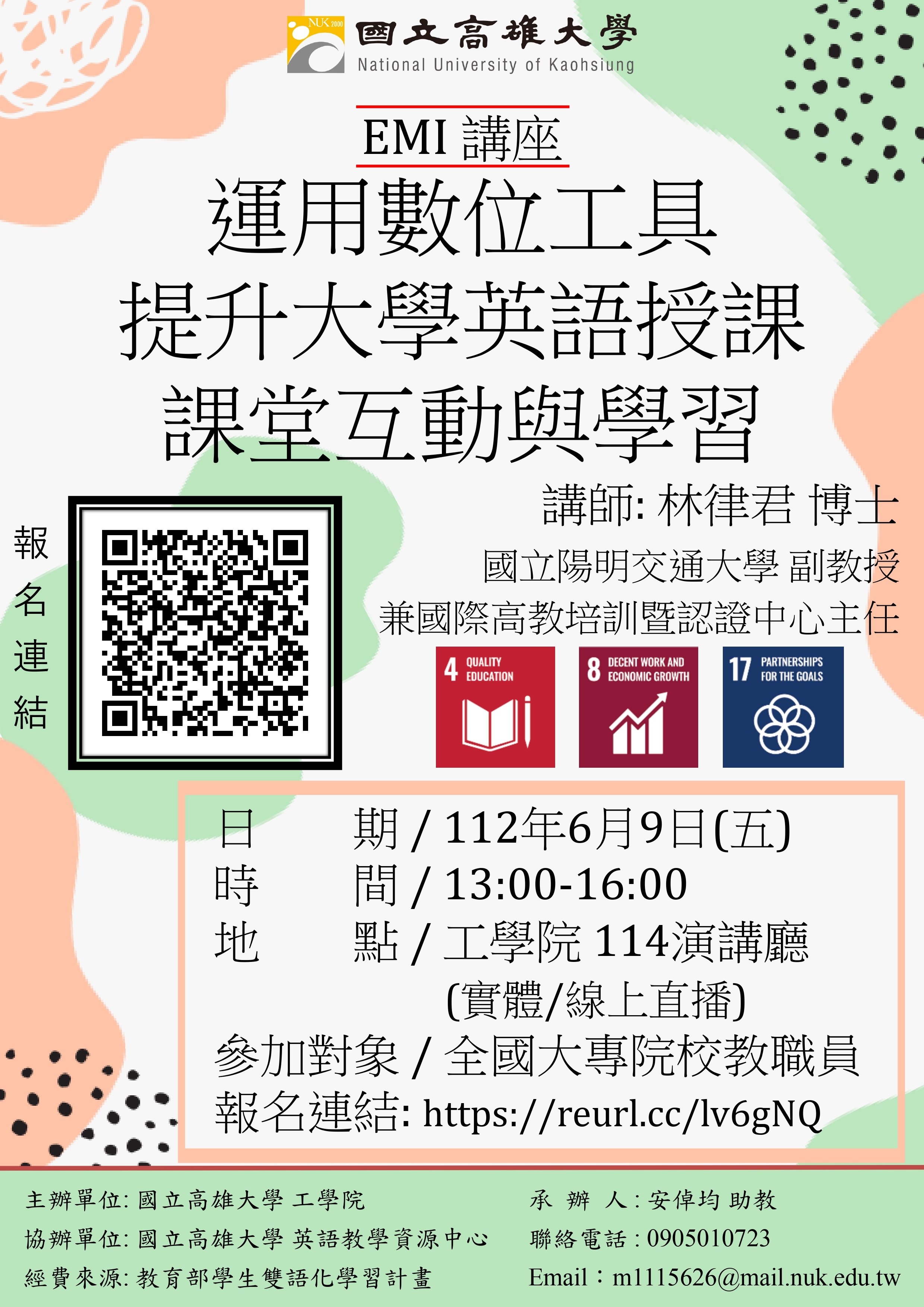 poster2