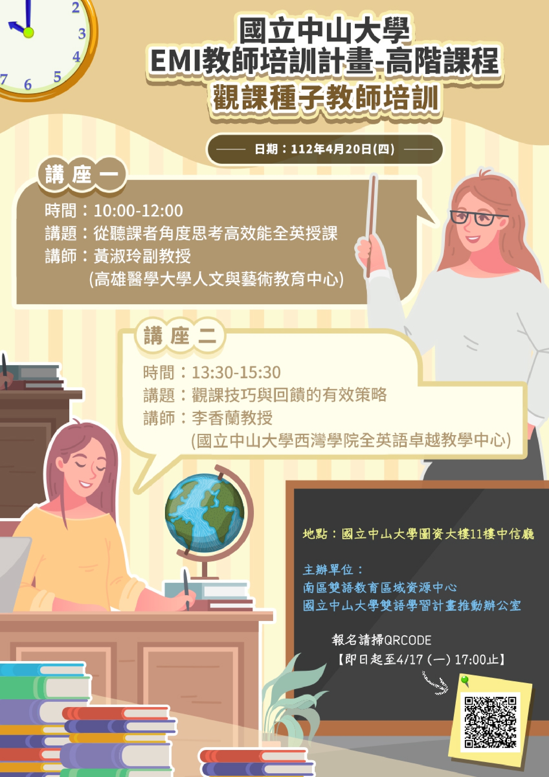 poster