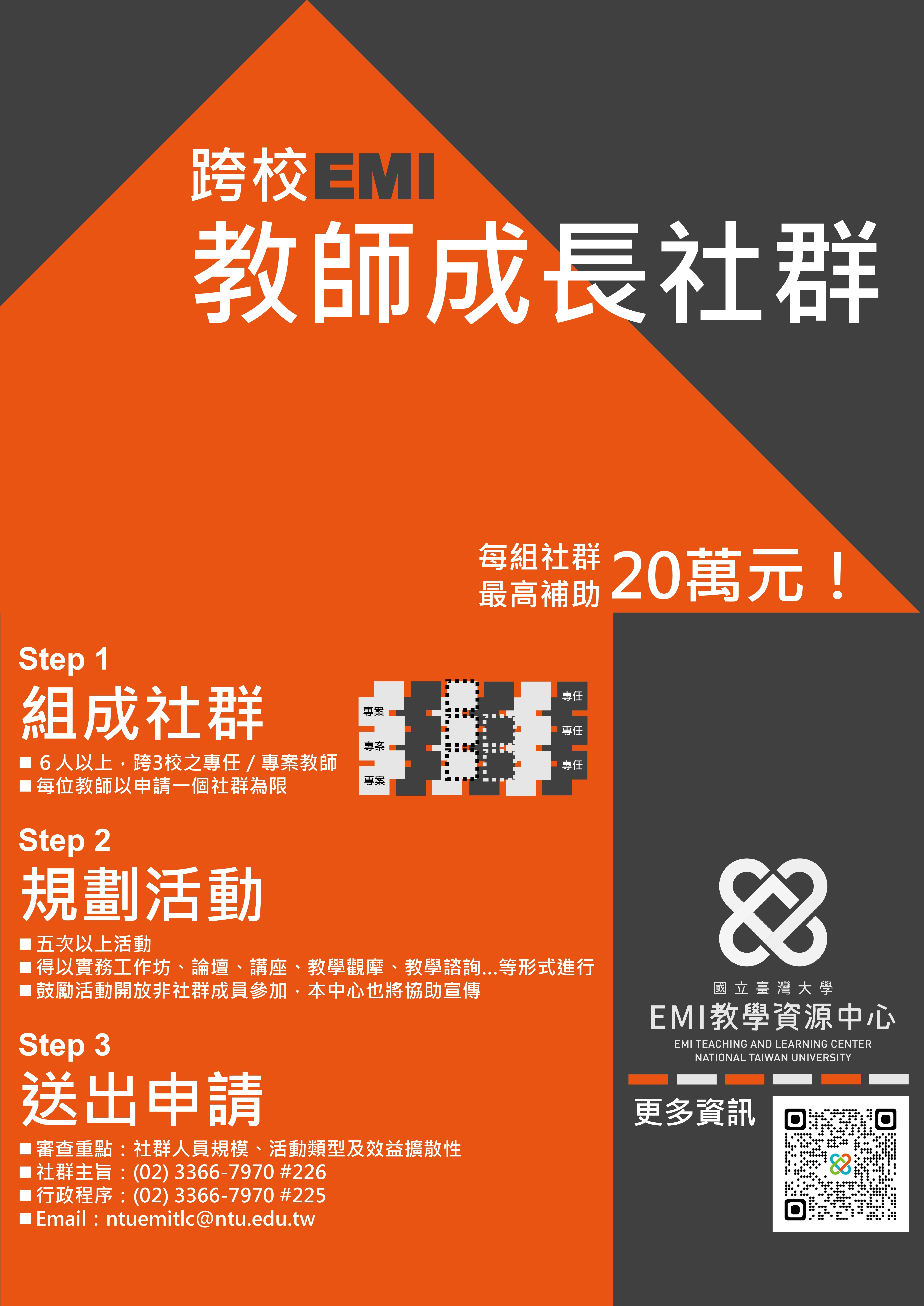 poster3