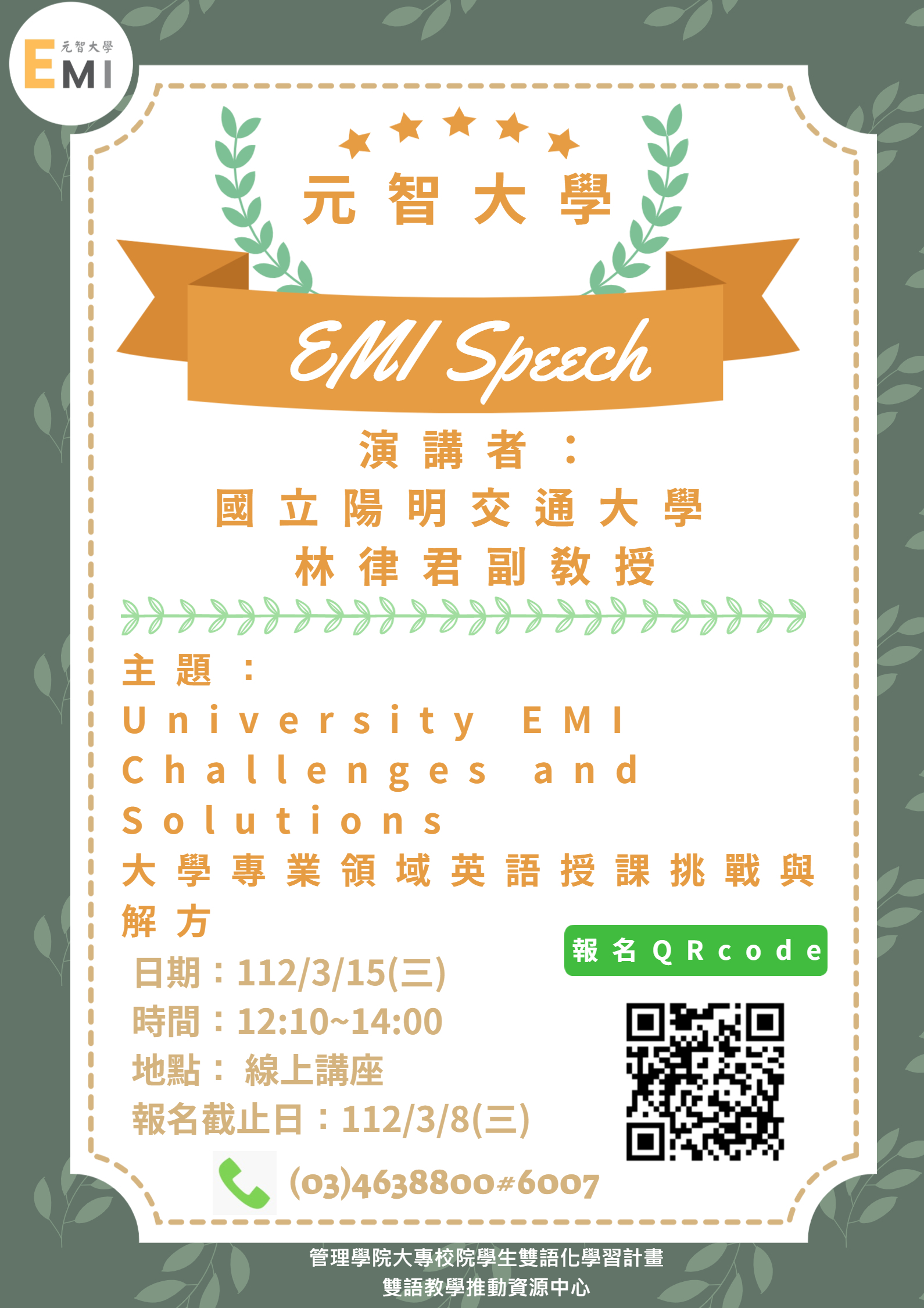 poster