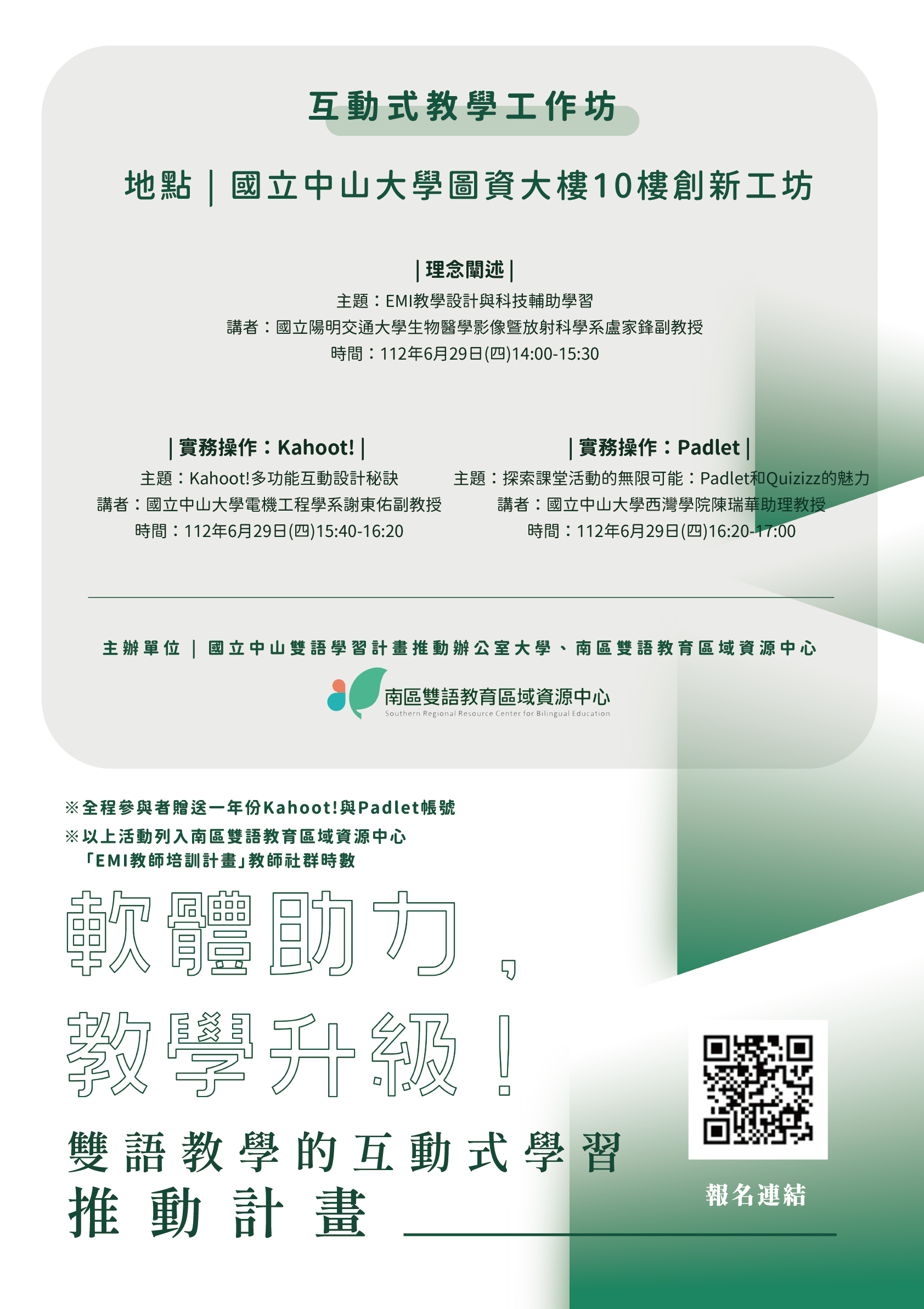 poster1