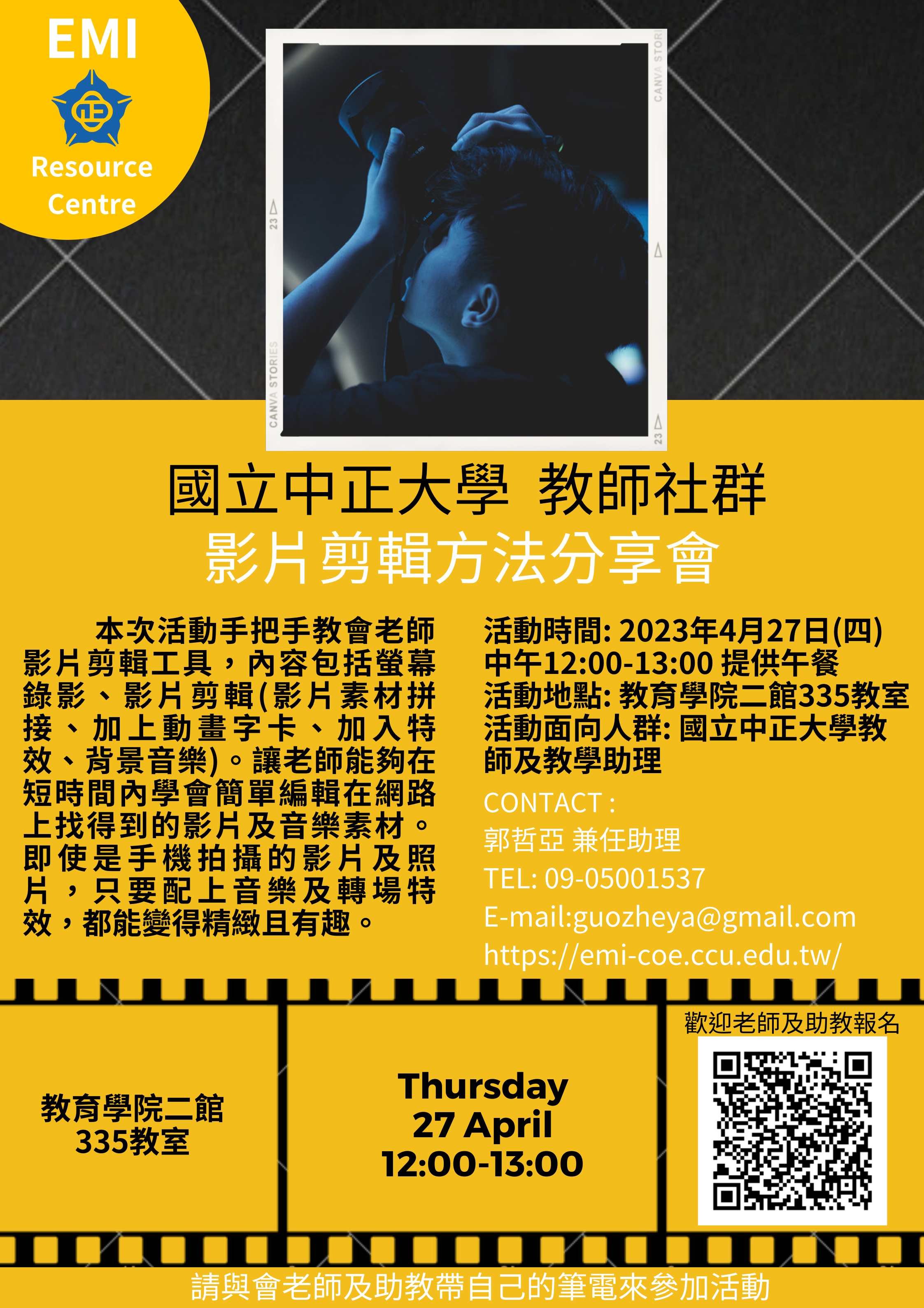 poster