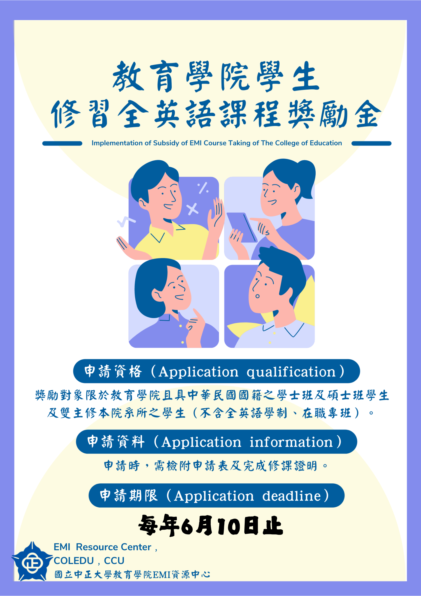 poster1