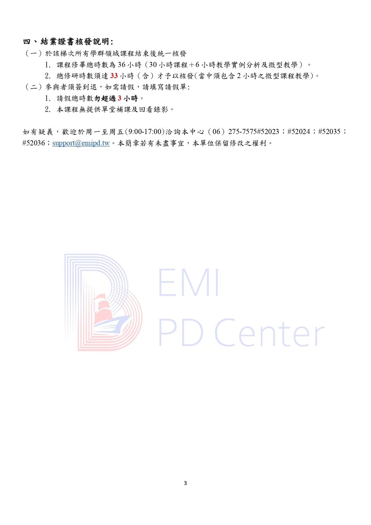 poster3