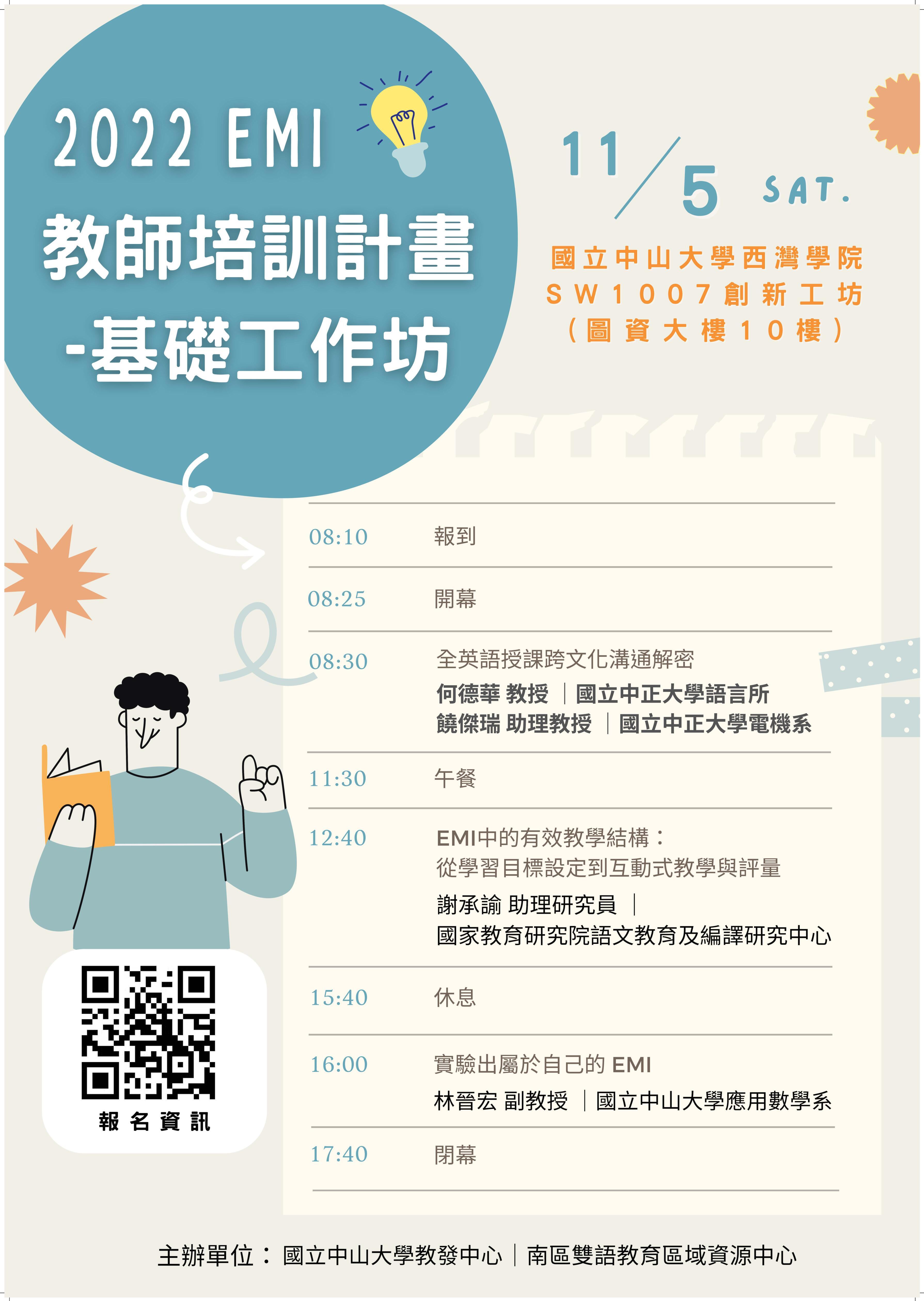 Poster1