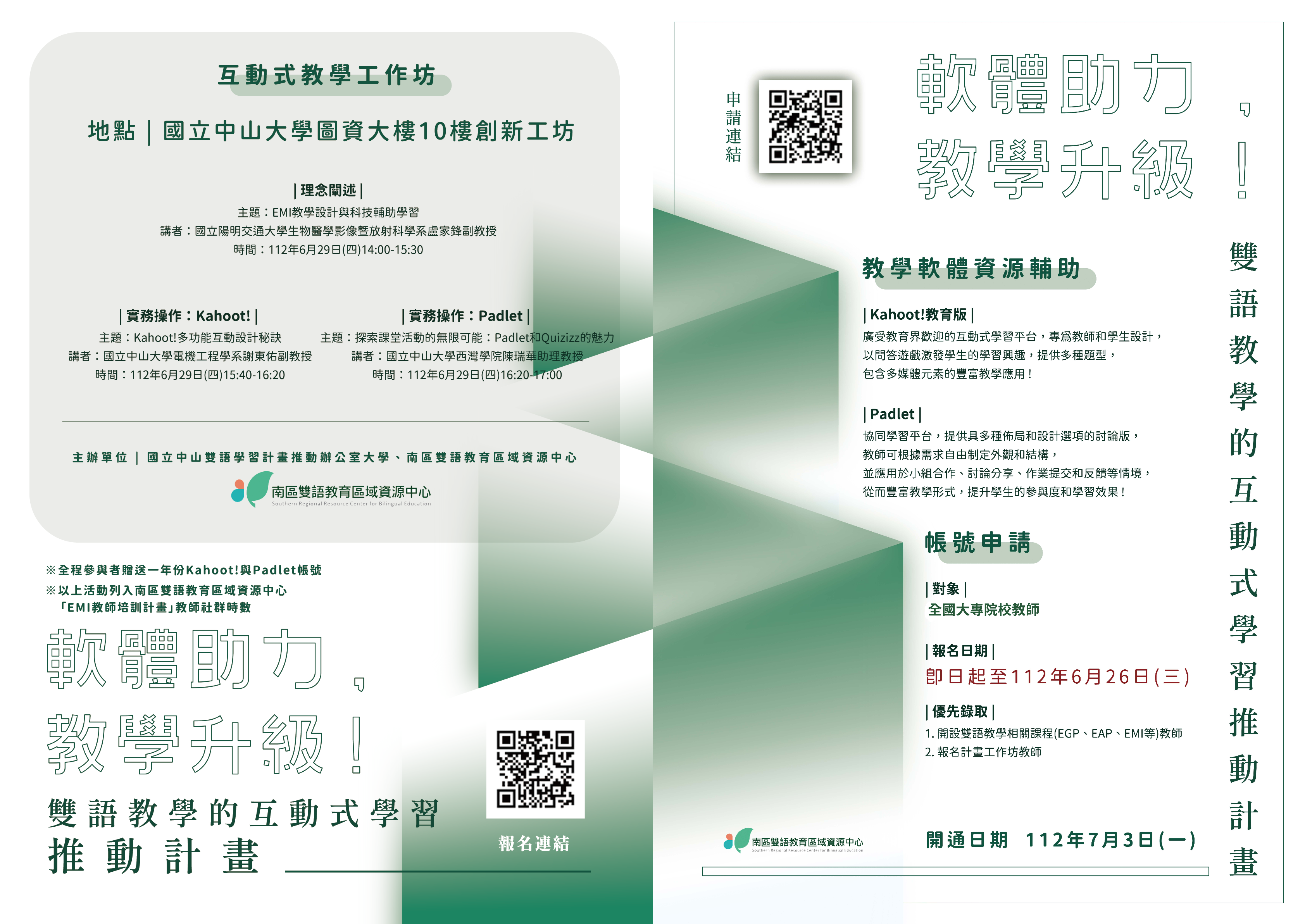 poster1