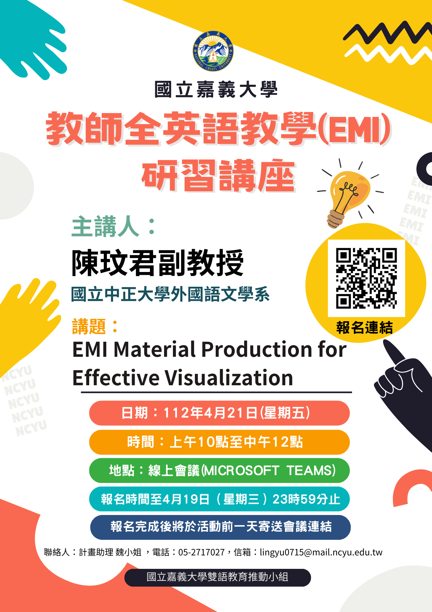 poster