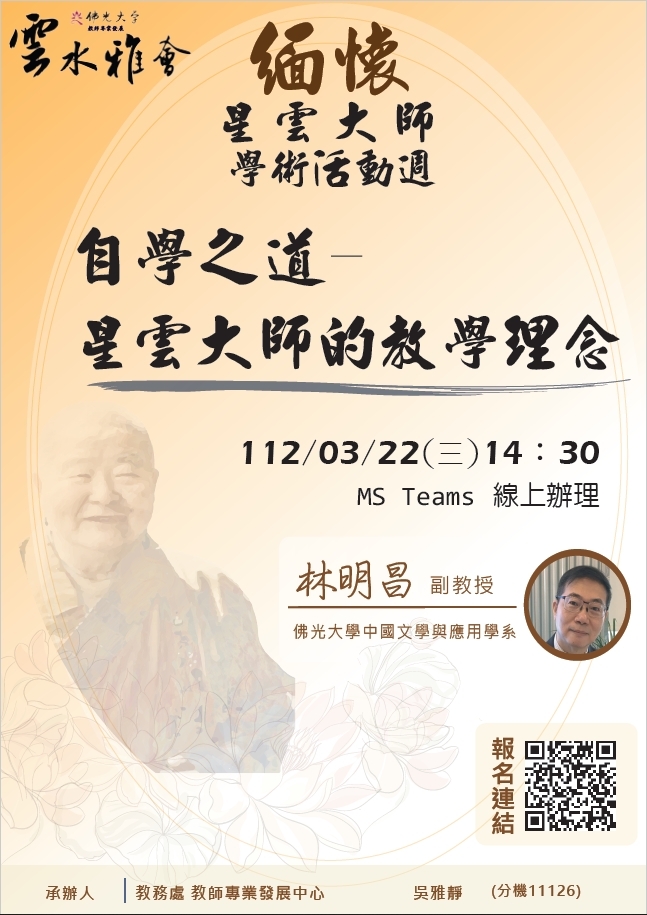 poster2