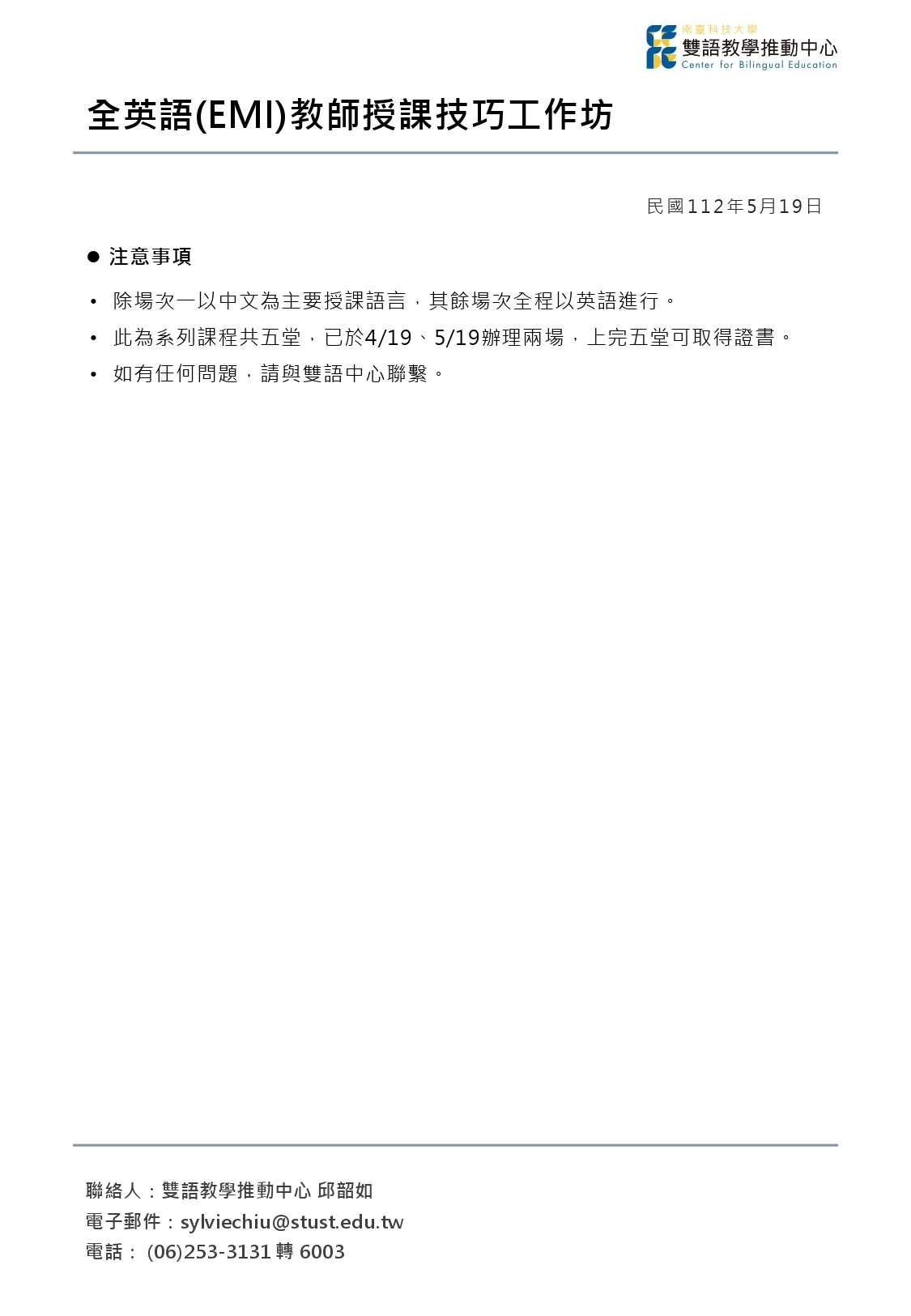 poster3