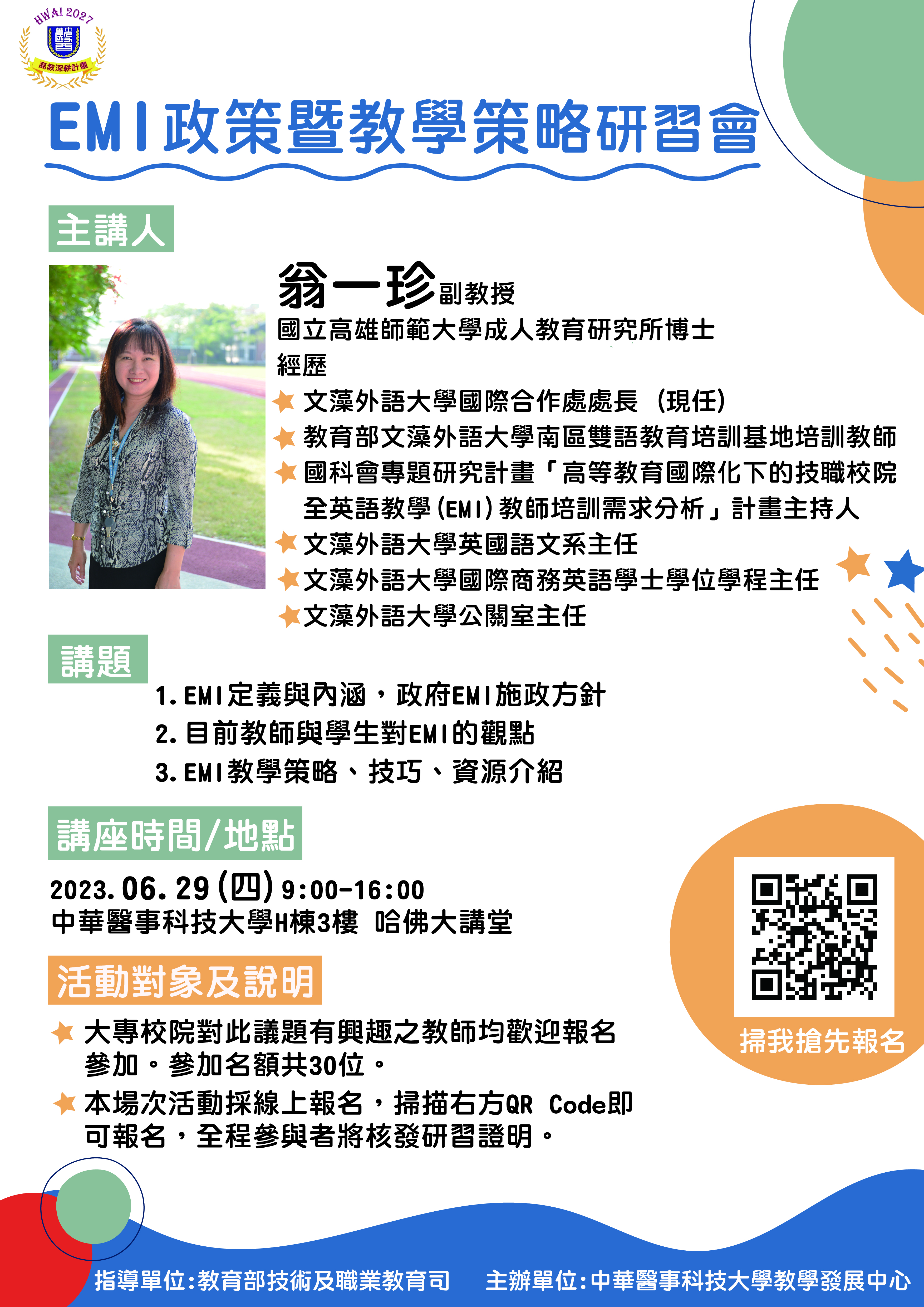 poster