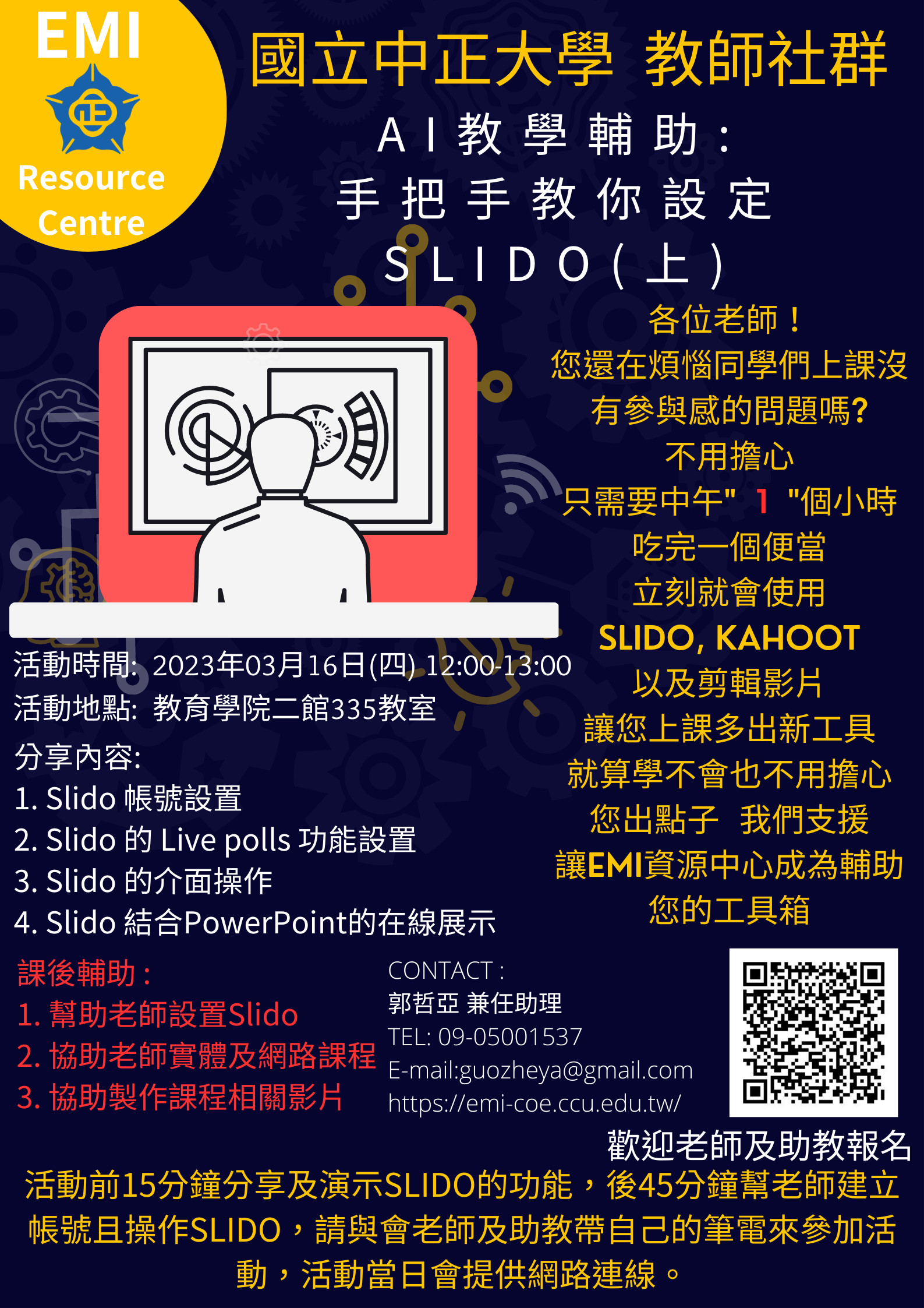 poster