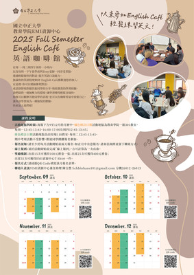 English Cafe圖片